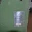 Cantek P508 Planer